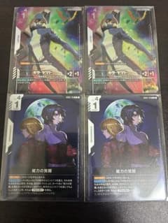 キラ・ヤマト プロモ ニュータイプチャレンジ パラレル 能力の覚醒 2