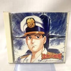 EB33 沈黙の艦隊 ゲーム オリジナル サウンドトラック - メルカリ