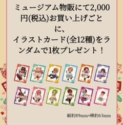 大阪万博 EXPO70 万博記念章 プリズムライト 検索ミャクミャク | Shop