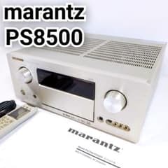 marantz マランツ PS8500 AVアンプ 7ch - メルカリ