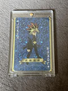 武藤遊戯キラカード - メルカリ