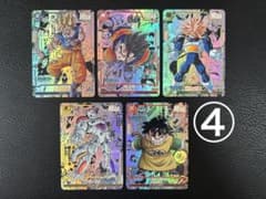 ④5枚 コミパラ ドラゴンボール キラカード - メルカリ