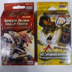 デュエマ スピードバーンハ-フデッキ&アークセラフィムリバーサ－ハ