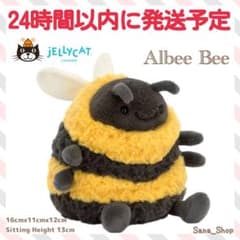 新品 ジェリーキャット ハチ はち 蜂 Albee Bee ぬいぐるみ ミツバチ