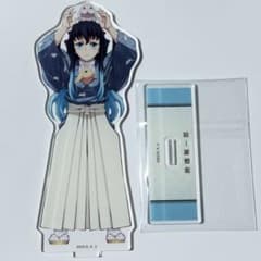 鬼滅の刃 時透無一郎 東武動物公園 BIG アクリルスタンド アクスタ