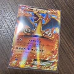 ポケモンカード リザードンEX HP180 - メルカリ
