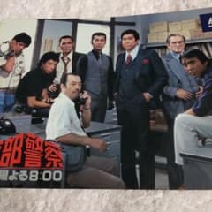 m80049348026_1.jpg?1735815367