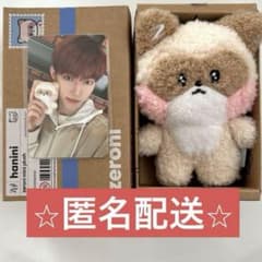ZEROBASEONE ジャンハオ ハニニ ぬいぐるみ 箱付き - メルカリ