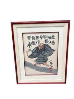 m80282548443_1.jpg?1748419049