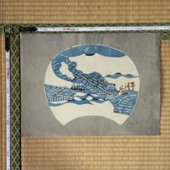 芹沢銈介 型染和紙 うちわ絵 4 - メルカリ