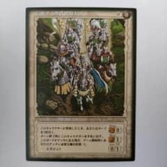 ベルセルクカード BERSERK TCG 聖鉄鎖騎士団 BK4 02/80 - メルカリ