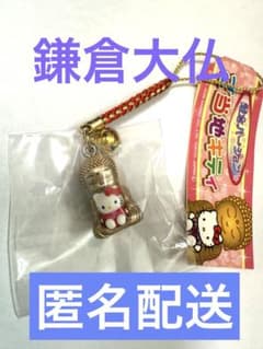 ご当地キティ 鎌倉大仏 希少 - メルカリ