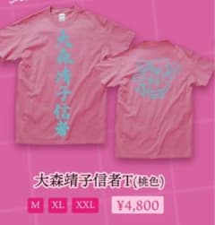 m80495628501_1.jpg?1758962899