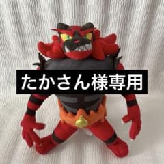 ポケモン ガオガエン ぬいぐるみ ポケモンセンター限定 - メルカリ