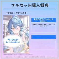 m80617016570_1.jpg?1734257324