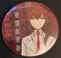 希少品 シュタインズ・ゲート 牧瀬紅莉栖 缶バッジ - メルカリ