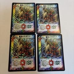 龍仙ロマネスク 初期 4枚 旧枠 デュエマクラシック - メルカリ