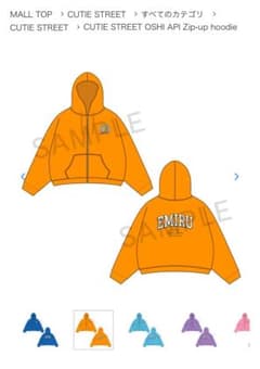 川本笑瑠 推しパーカー - メルカリ