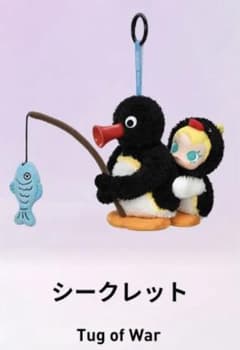 Baby Molly ベイビーモリー ぬいぐるみ ピングー シークレット レア