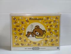 リラックマ パズル 1000ピース - メルカリ