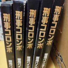 未開封品 刑事コロンボ デアゴスティーニ1〜45巻 専用バインダー、付箋