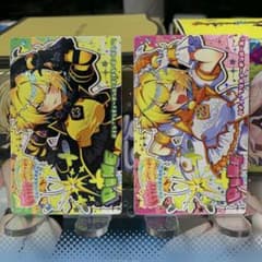 m80960907757_1.jpg?1733925504