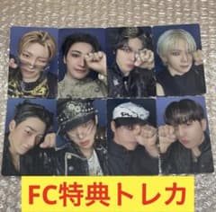 ATEEZ アチズ FC限定トレカ コンプ - メルカリ