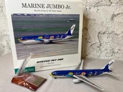 ANA B767-300 MARINE JUMBO Jr. 1/200 マリン - メルカリ