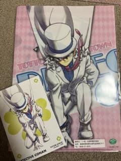 名探偵コナン まじっく快斗 怪盗キッド 黒羽快斗 クリアファイル