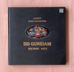 ジャンク品 SDガンダム ファイルブック vol.3 カードダス20 - メルカリ
