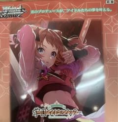 ヴァイスシュヴァルツ 学マス 未開封 シュリンク付きボックス 1box