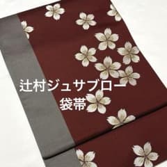 m81263637198_1.jpg?1740269286