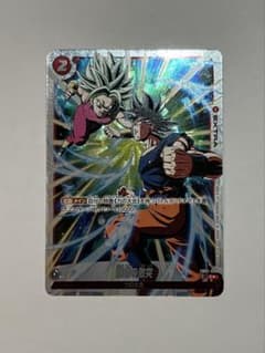 フュージョンワールド 強者の激突 選べるプロモーションカード