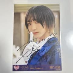 イコラブ 野口衣織 祝祭 ヨリ 直筆 - メルカリ