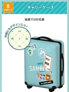 R*a様 ミセスグリーンアップル キャリーケース ローソン当選品 - メルカリ