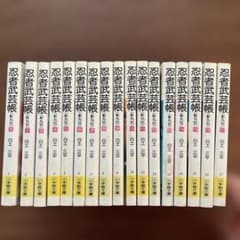 忍者武芸帳 影丸伝 白土三平 漫画 全巻セット 全17巻 - メルカリ