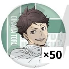 ハイキュー アニメ10周年記念展 缶バッジ 及川徹 50点 - メルカリ