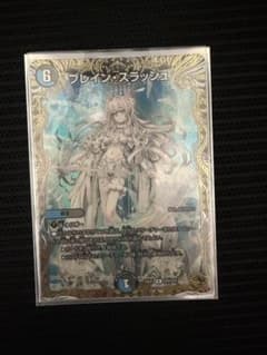 デュエルマスターズ ブレイン・スラッシュ金トレジャー - メルカリ