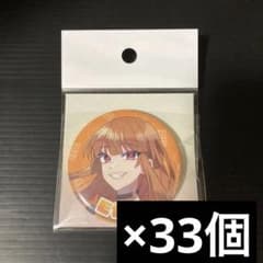 カラフルピーチ 2025新ビジュ えと 缶バッジ 33個 - メルカリ