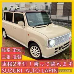 2年車検付 ルーフキャリア スズキ アルトラパン HE21 岐阜 愛知 三重