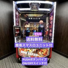 スマスロ 「ゴッドイーター リザレクション」 送料無料 パチスロ実機