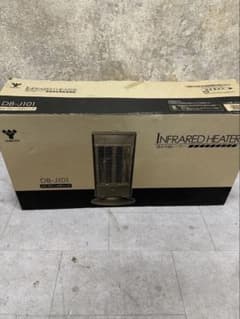 YAMAZEN 遠赤外線ストーブ DB-J101 グレーメタリック 台座付き - メルカリ
