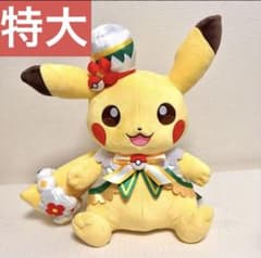 ポケパークカントー 限定 特大 ピカチュウ ぬいぐるみ - メルカリ