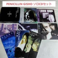 90年代V系☆PENICILLIN☆大滝純(GISHO)ソロCD10枚セット - メルカリ