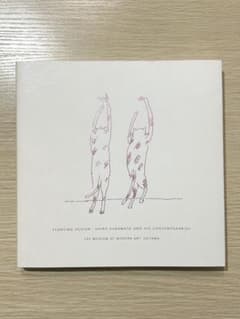 倉俣史郎 図録 FLOATING DESIGN SHIRO KUZUMATA - メルカリ