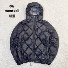 montbell 00s キルティング アルパインダウンパーカ テック系 黒