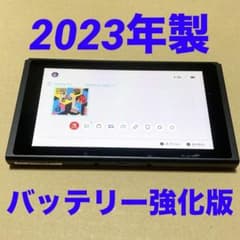 任天堂Switch 本体画面のみ 2023年製 バッテリー強化版 ㉘ - メルカリ