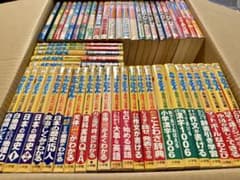 ドラえもん学習33冊含む 学習漫画53冊 新学年準備（中学受験準備にも