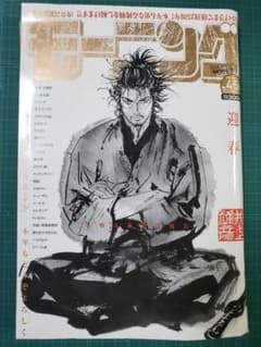 モーニング 2007 4号5号合併号 井上雄彦「バガボンド」表紙号 - メルカリ