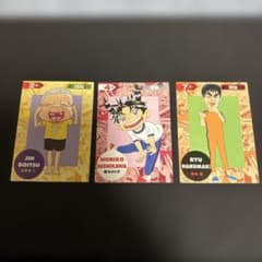 浦安鉄筋家族カード まとめ売り - メルカリ